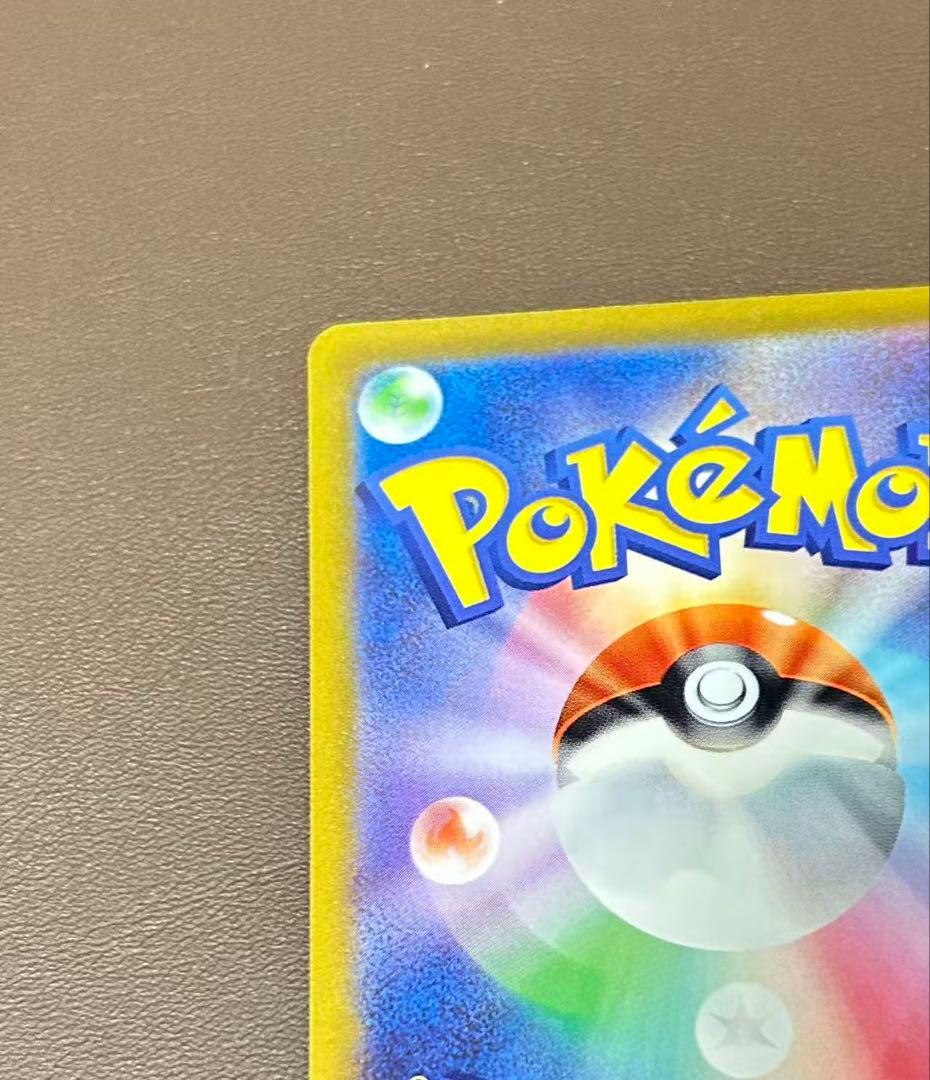 【希少 エラーカード】ホロずれ グレイシアVSTAR SAR 217/172