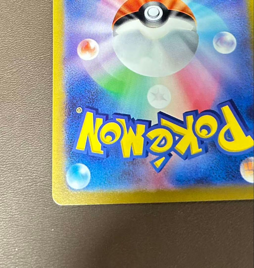 【希少 エラーカード】ホロずれ グレイシアVSTAR SAR 217/172