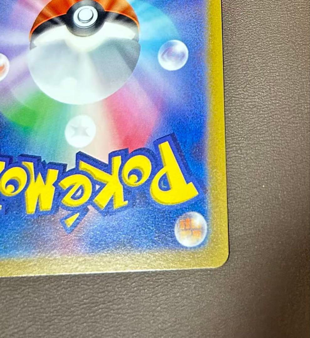 【希少 エラーカード】ホロずれ グレイシアVSTAR SAR 217/172