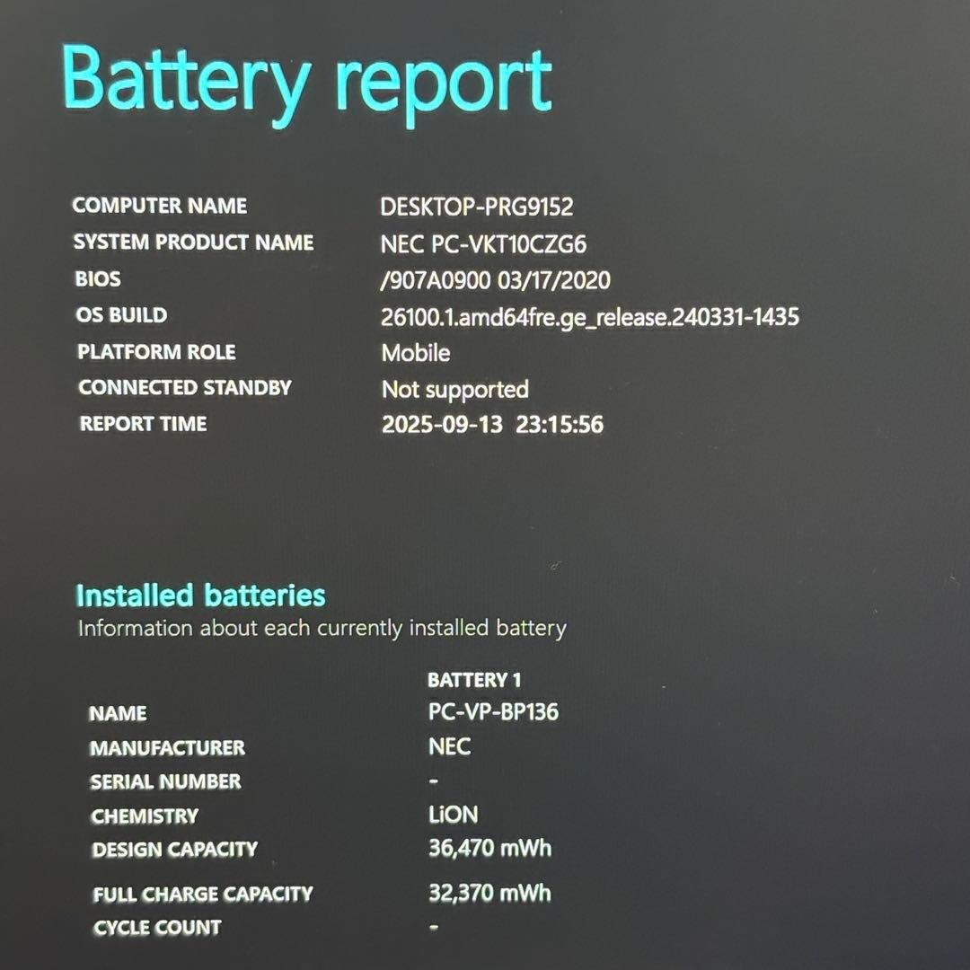 【Office付き】i5第10世代✨NEC VersaPro Win11 軽量