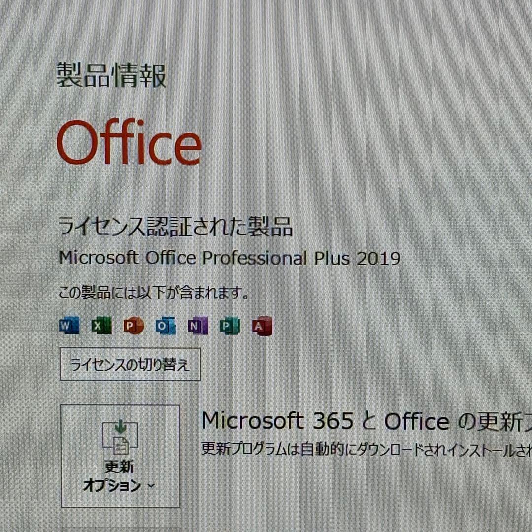 【Office付き】i5第10世代✨NEC VersaPro Win11 軽量