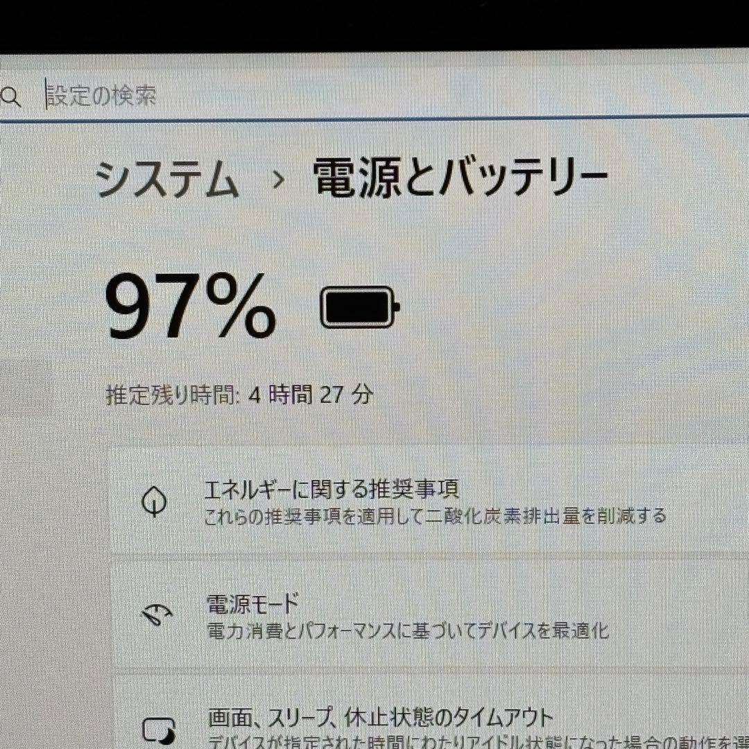 【Office付き】i5第10世代✨NEC VersaPro Win11 軽量