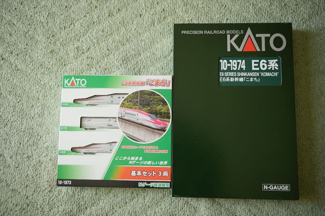 KATO E6系（Z5）
