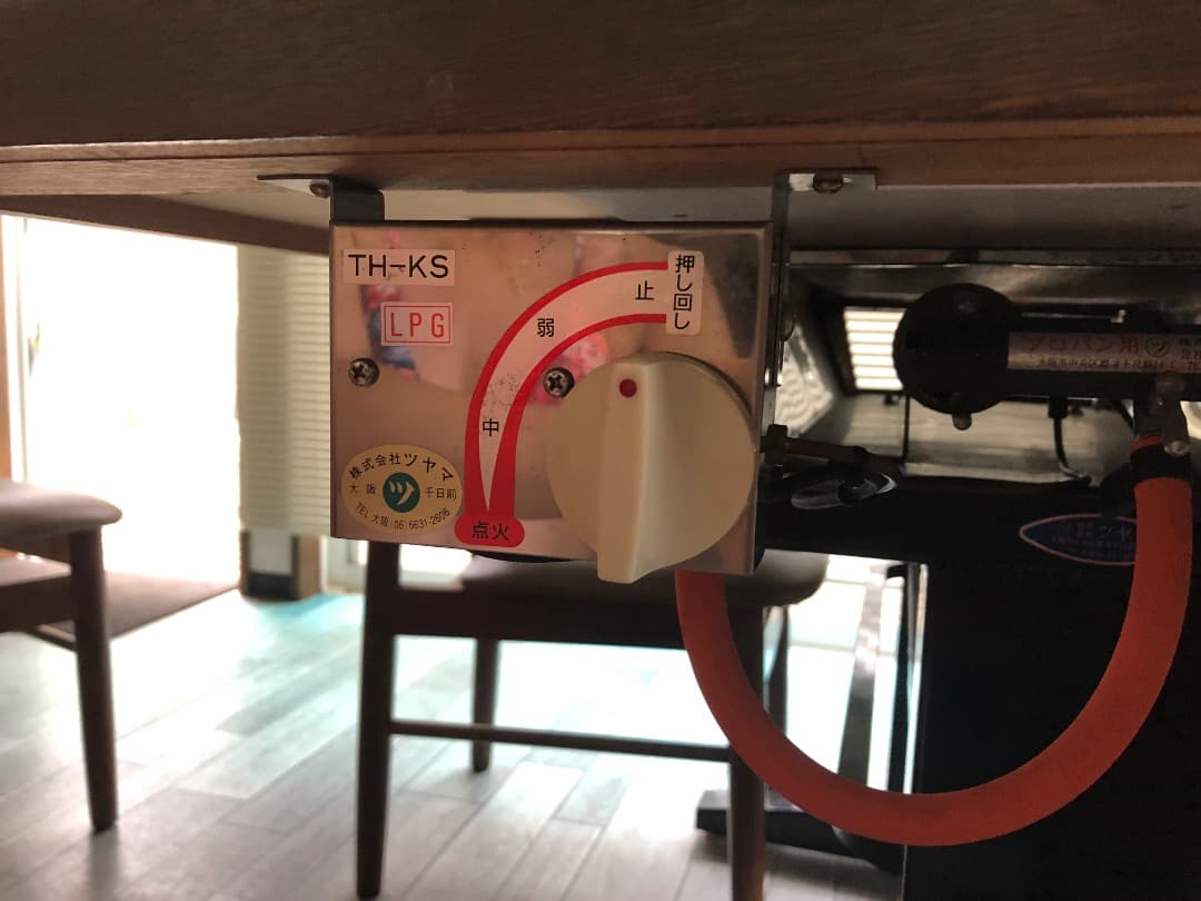 ツムラ　鉄板テーブルセット