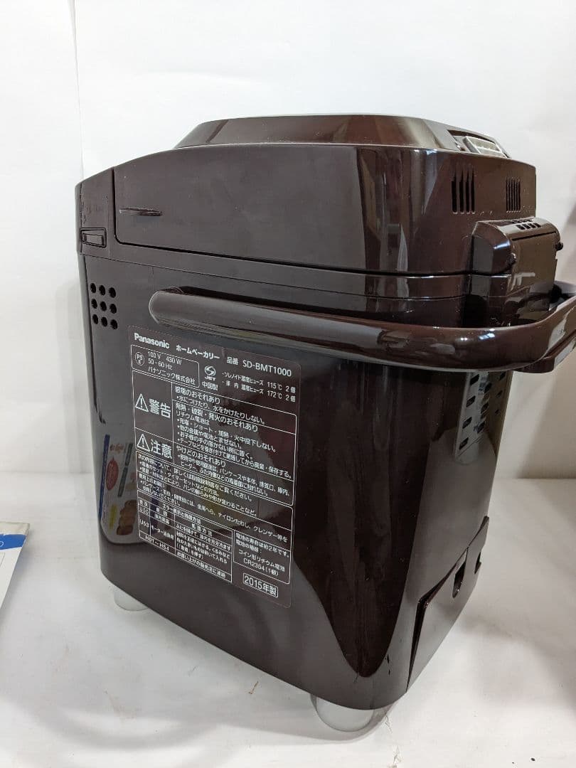 パナソニック Panasonic ホームベーカリー SD-BMT1000