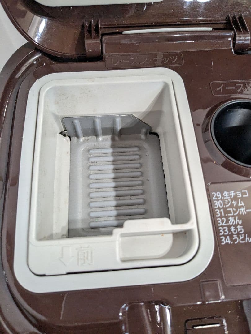 パナソニック Panasonic ホームベーカリー SD-BMT1000