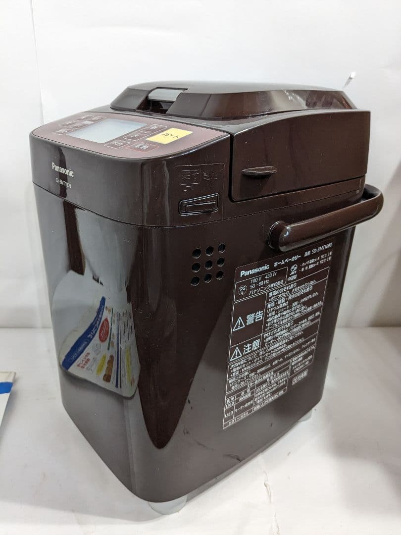 パナソニック Panasonic ホームベーカリー SD-BMT1000
