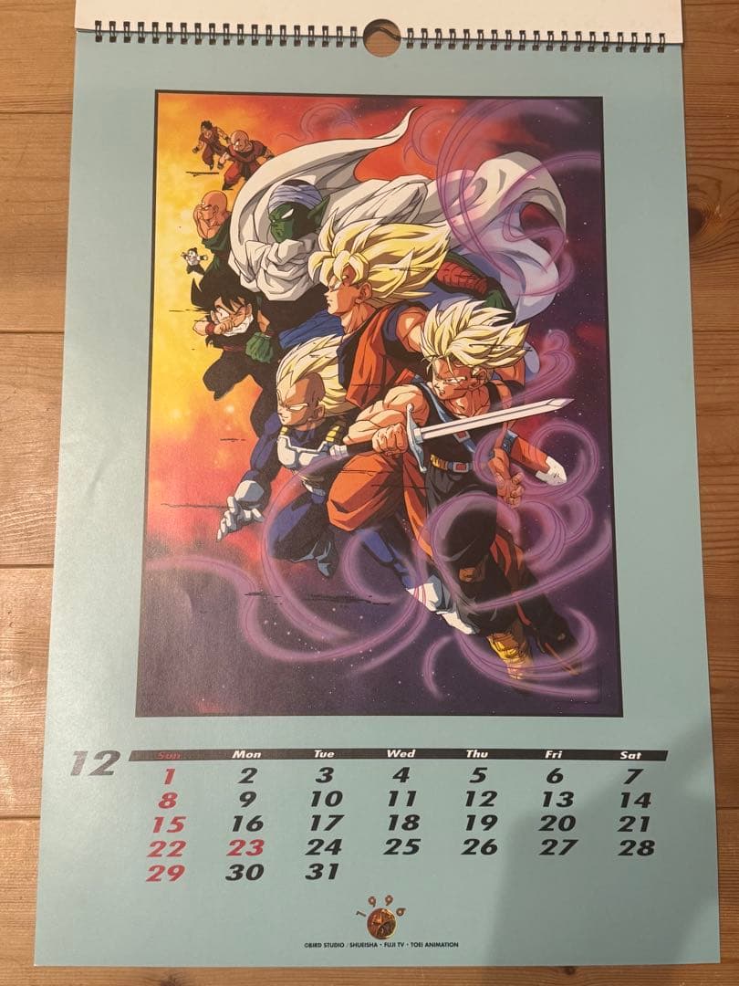 1996 ドラゴンボールZカレンダー