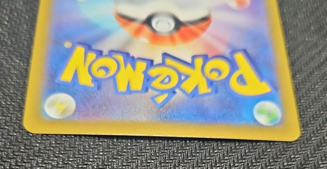 メガドリーム　メガリザードンX ex