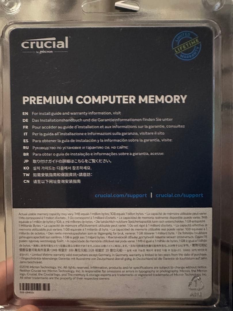 Crucial 16GB DDR4-2666 メモリーキット