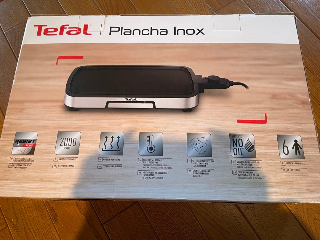 ティファール ホットプレート 海外モデル