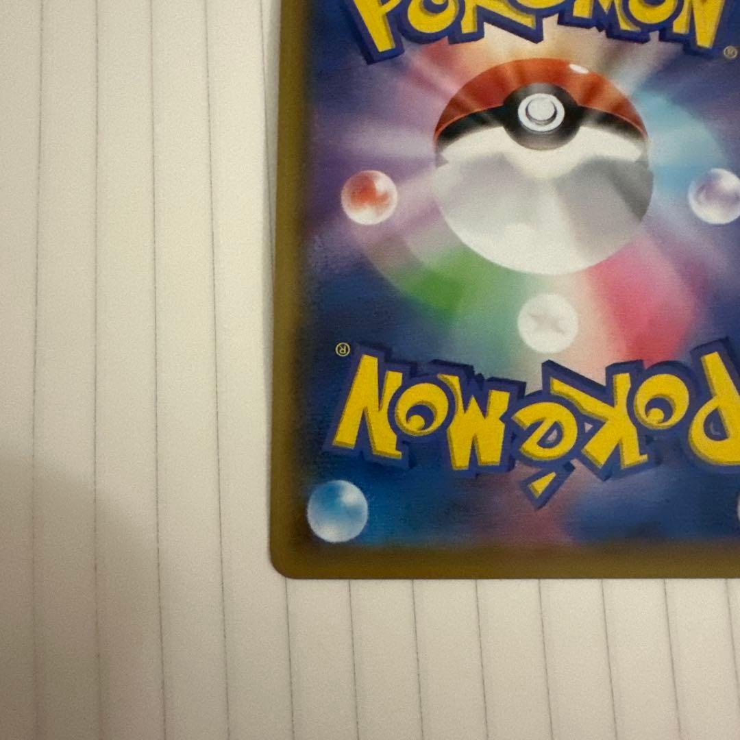 ポケモンカード　ミュウv sa フュージョンアーツ収録