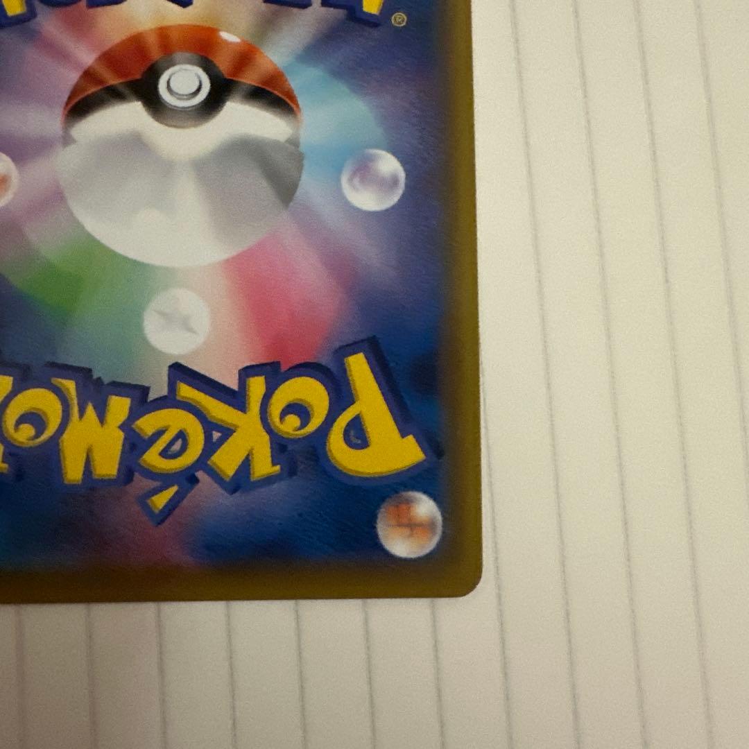 ポケモンカード　ミュウv sa フュージョンアーツ収録