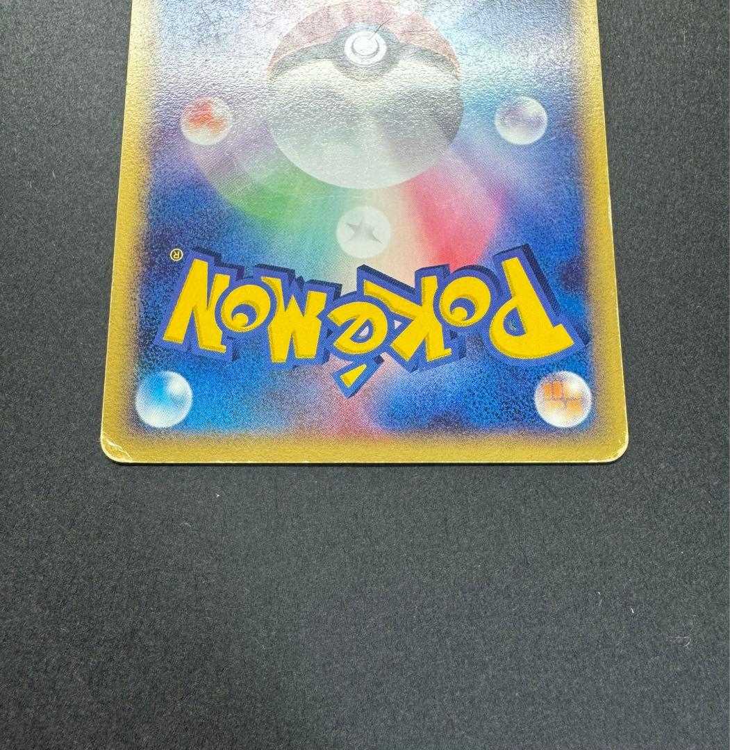 ポケモンカード　ポケパークのジラーチ　ポケパークプレミアムファイル