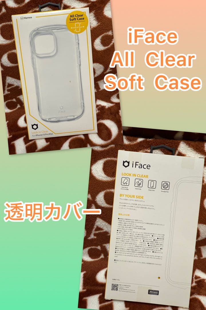 iPhone 13 Pro Max 1TB☆新品のiFaceケースおまけ付き