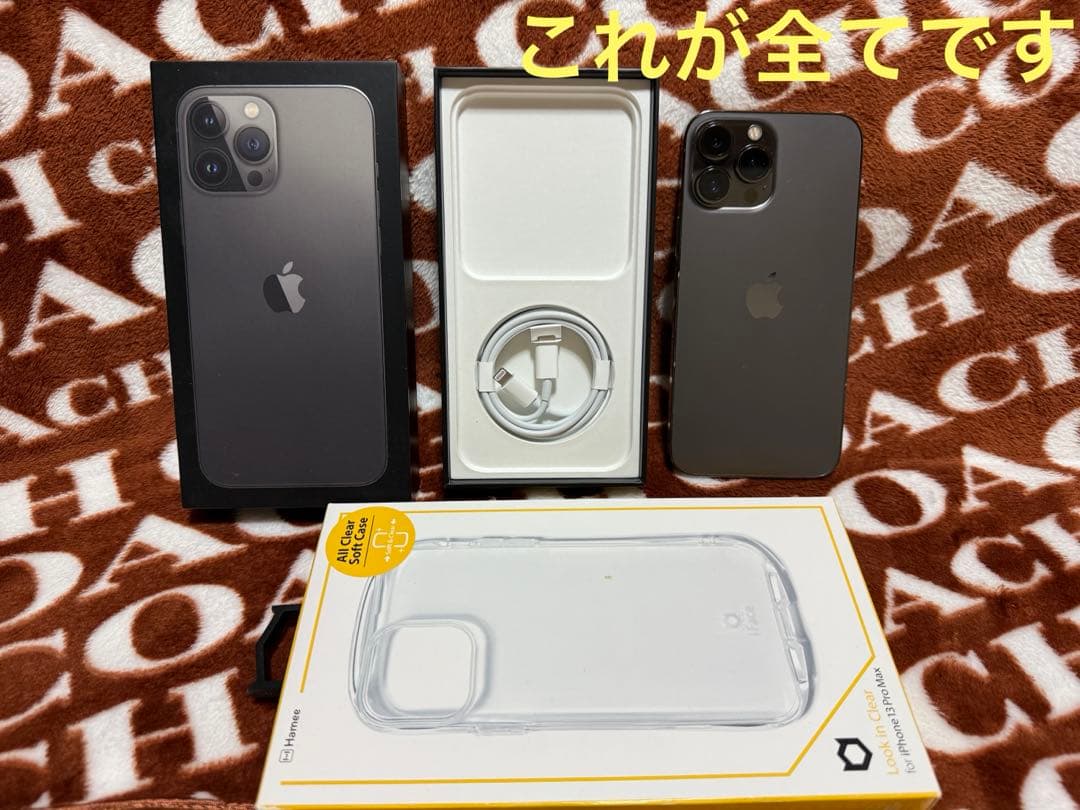 iPhone 13 Pro Max 1TB☆新品のiFaceケースおまけ付き