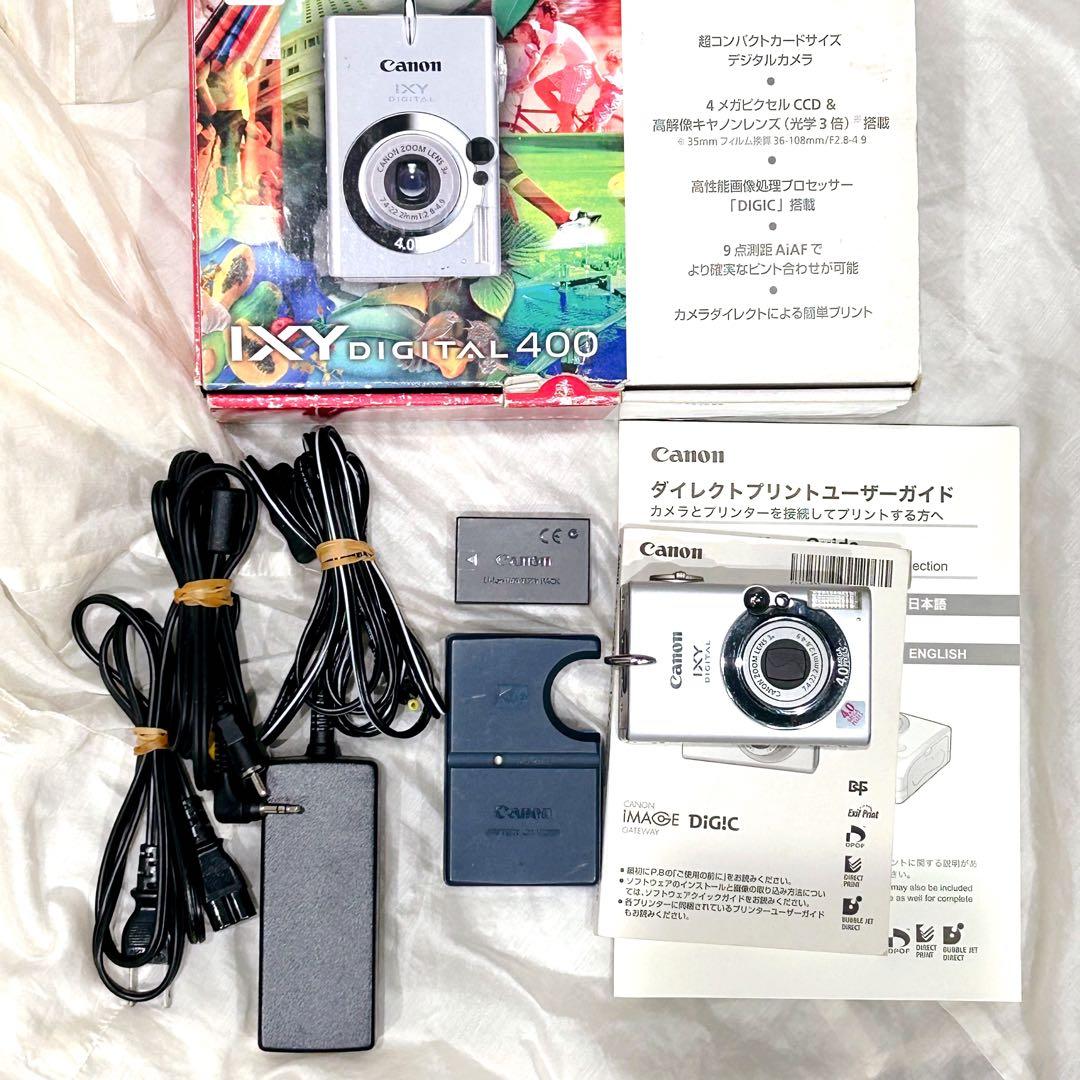 フルセット Canon IXY DIGITAL 400 PC1038 動作品