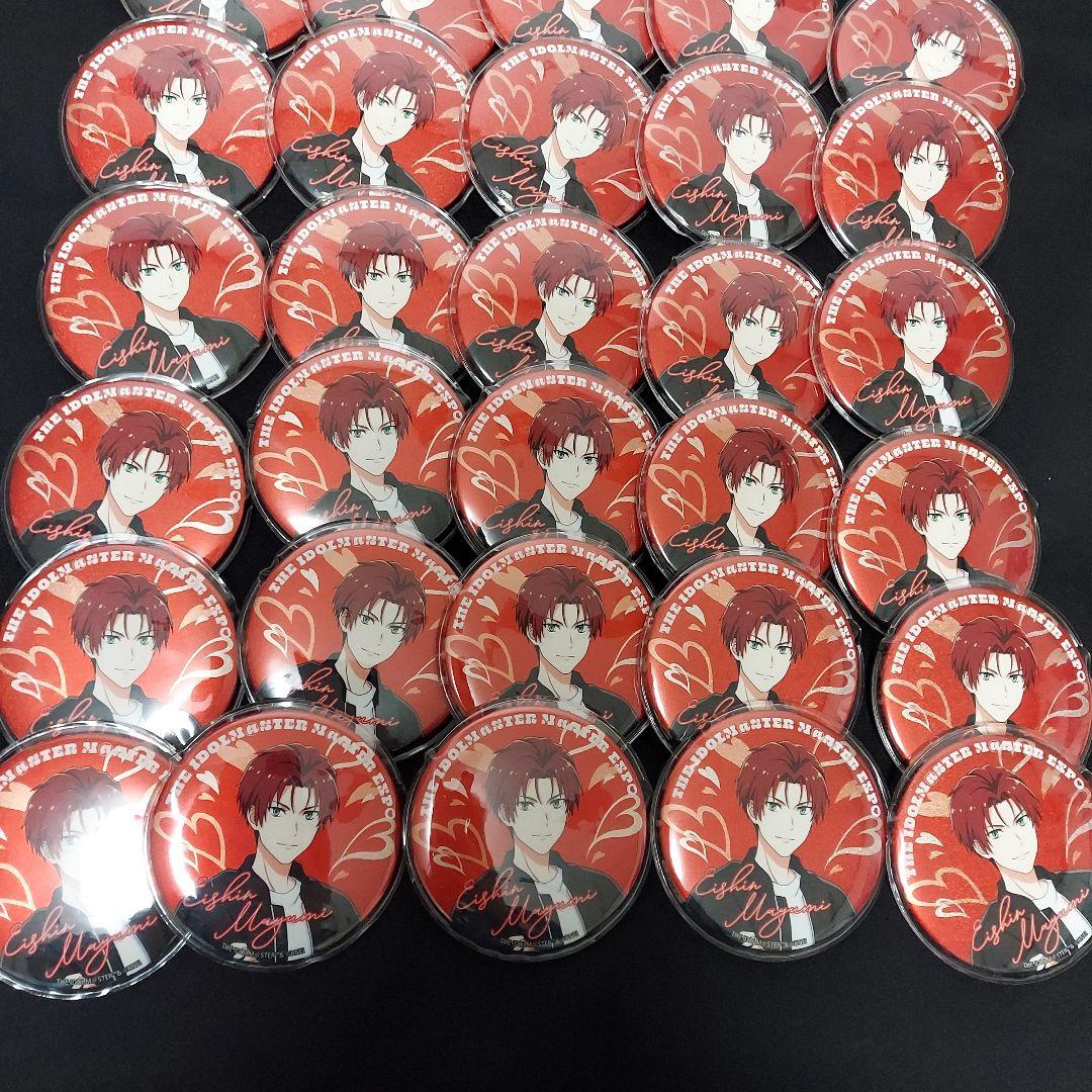 アイドルマスター SideM 眉見鋭心 缶バッジ 42点 まとめ売り