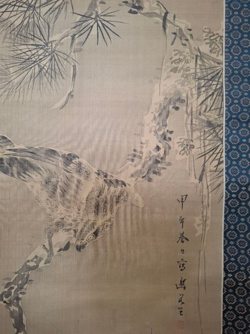 野口幽谷画　掛け軸　松鷹之圖　桐箱