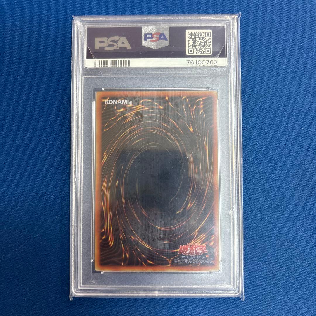 遊戯王　ブラックマジシャン　ステンレス　psa9