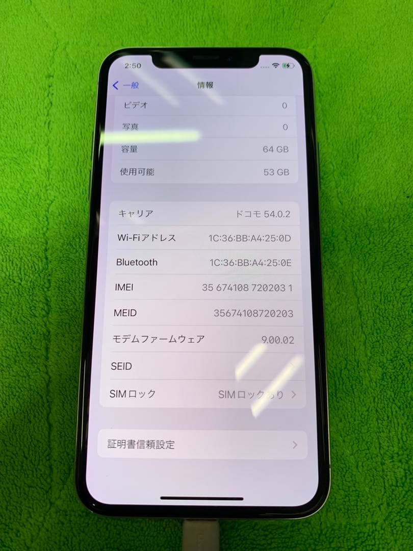 iPhone XS 64gb シルバー　docomo