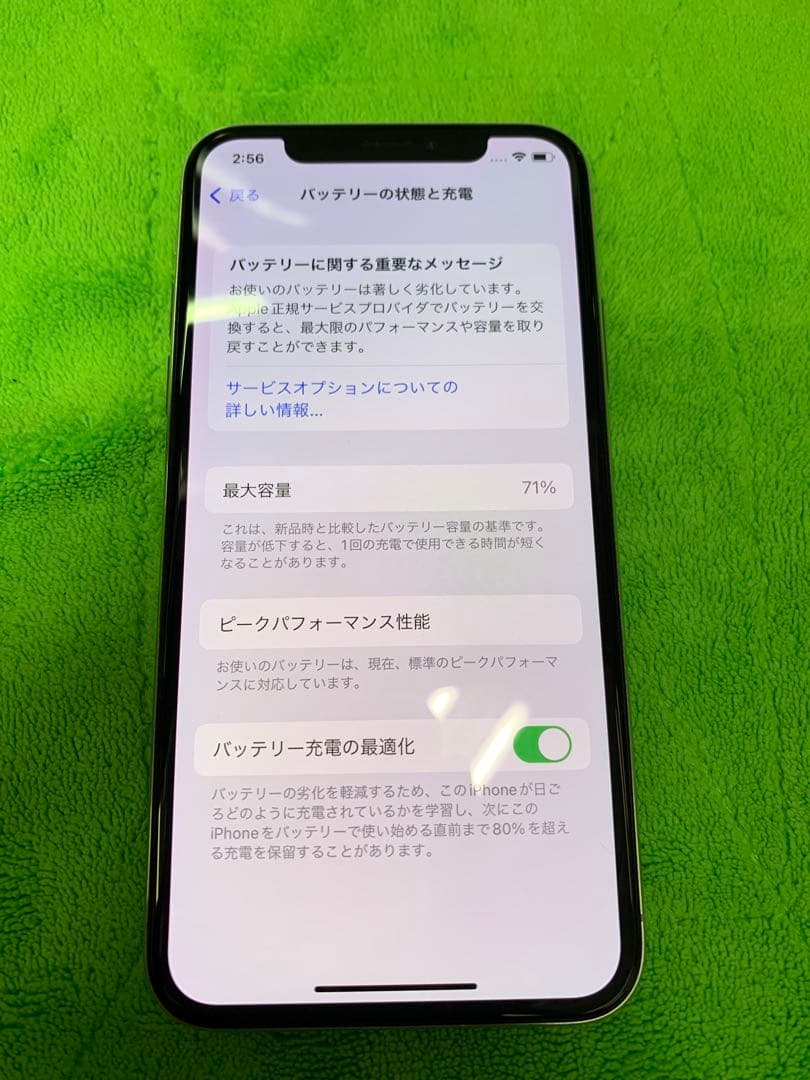 iPhone XS 64gb シルバー　docomo