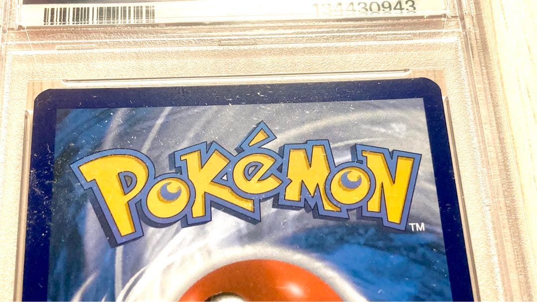 ゲッコウガex PSA9 132｜海外限定プロモ、英語版