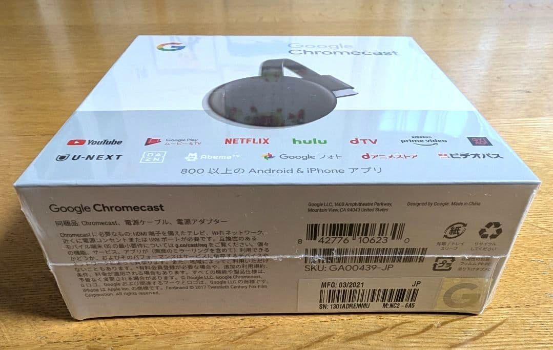 【新品】Google Chromecast　クロームキャスト