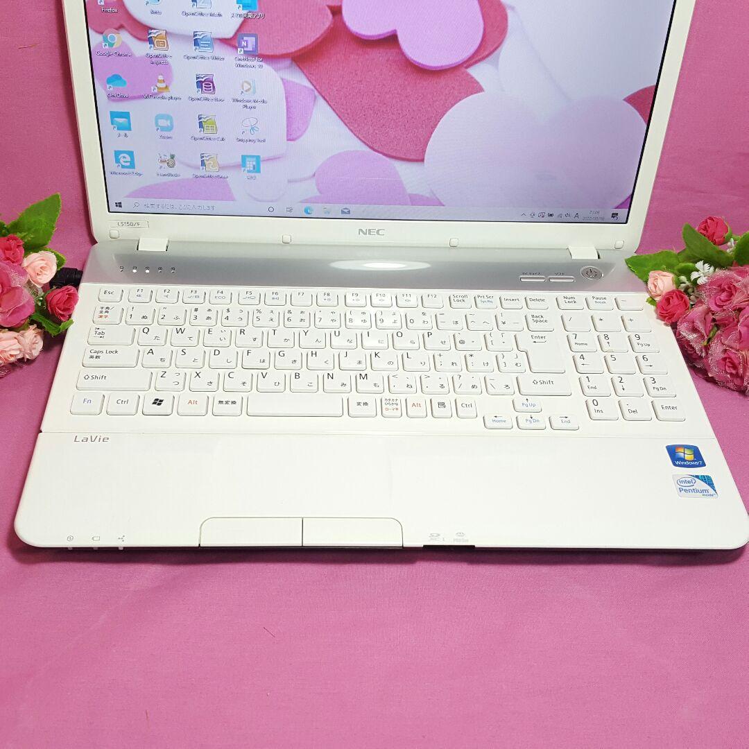 最新Windows10♡NEC♡ホワイトLaVie♡高速メモリ&大容量640G