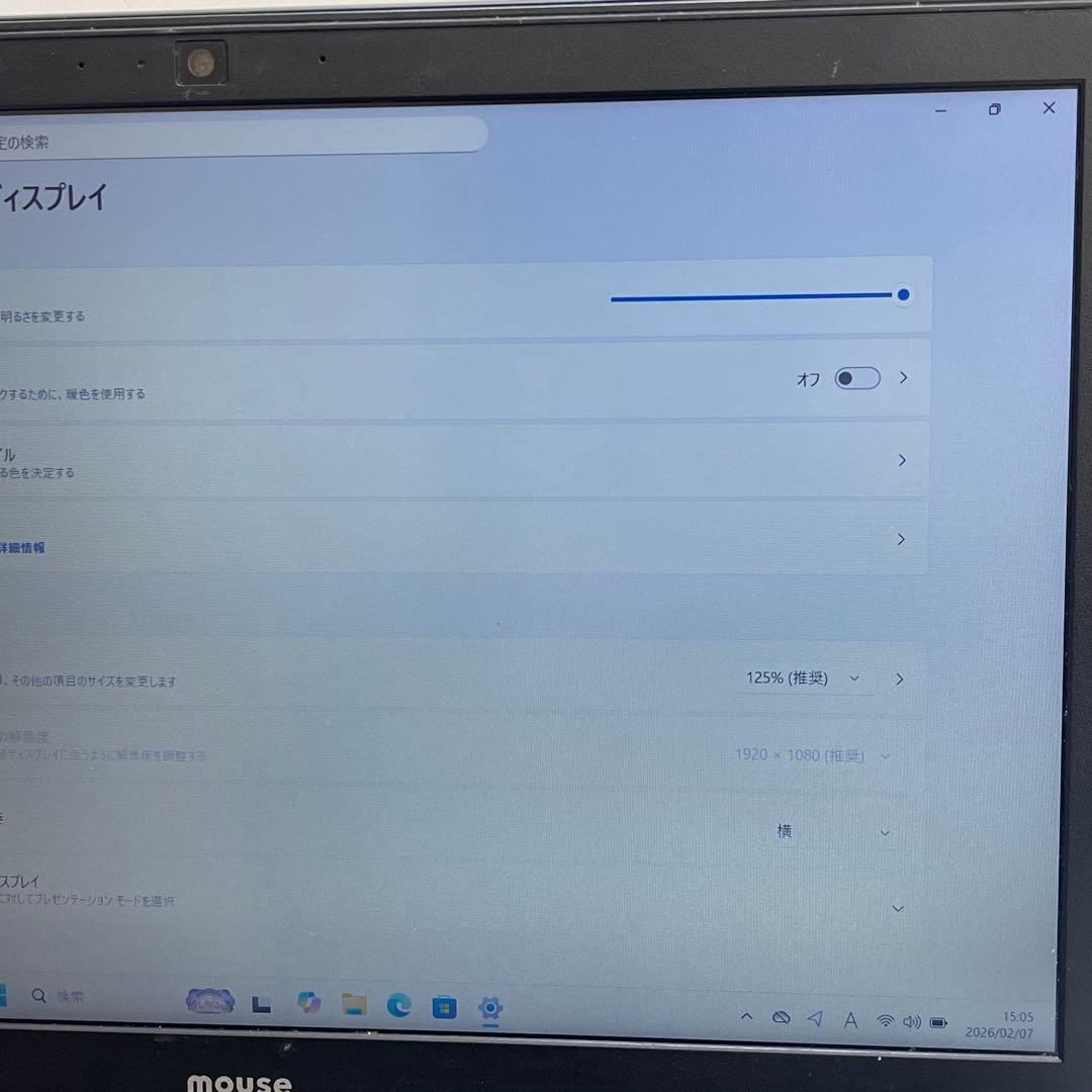 Windowsノート本体 Mouse MB-F576 i7-8550U 32GB SSD512GB 1TB