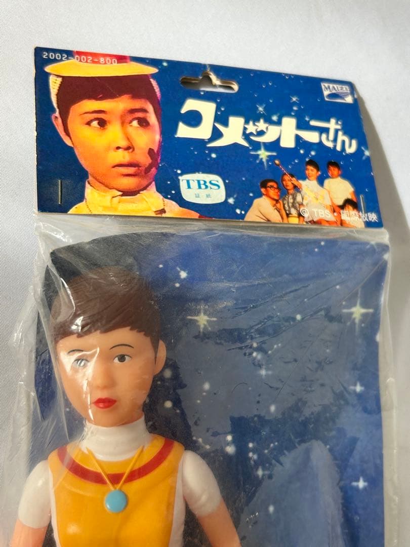 コメットさん ソフビフィギュア 新品未開封　九重由美子