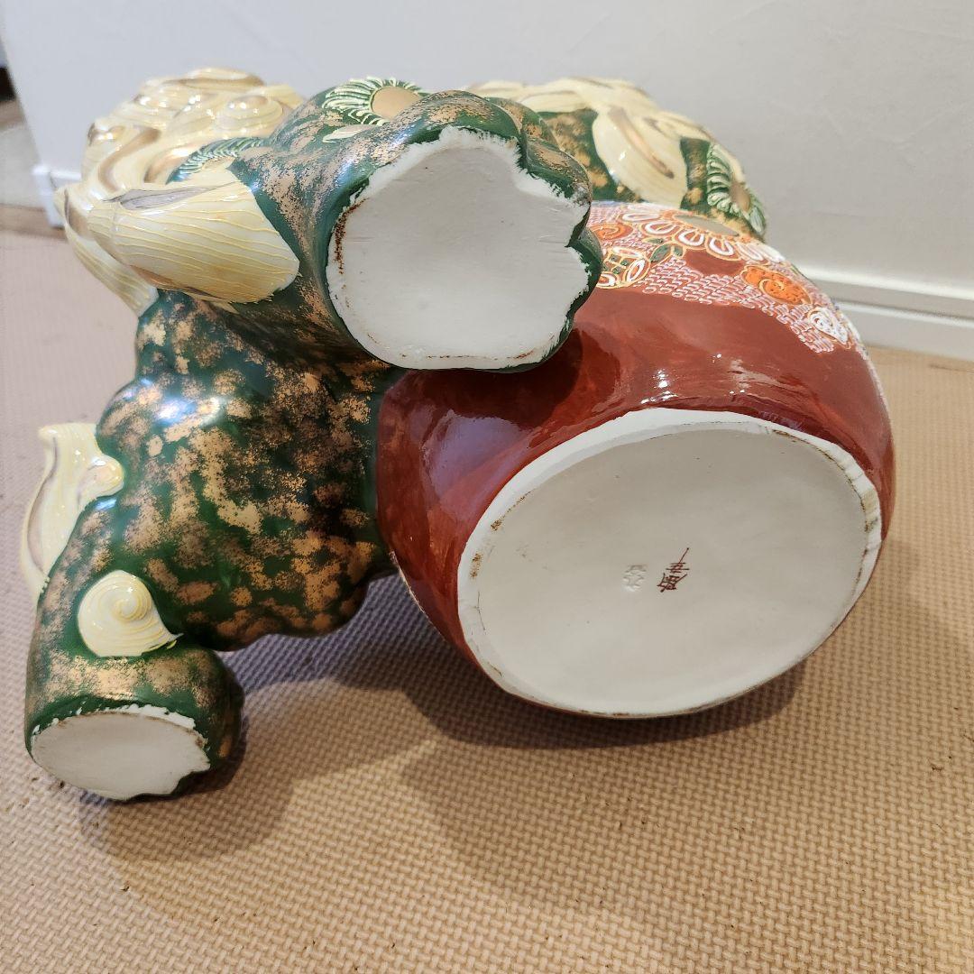 【美品】九谷焼 九谷須栄義 狛犬 シーサー/獅子 グリーン金彩 魔除け　玉