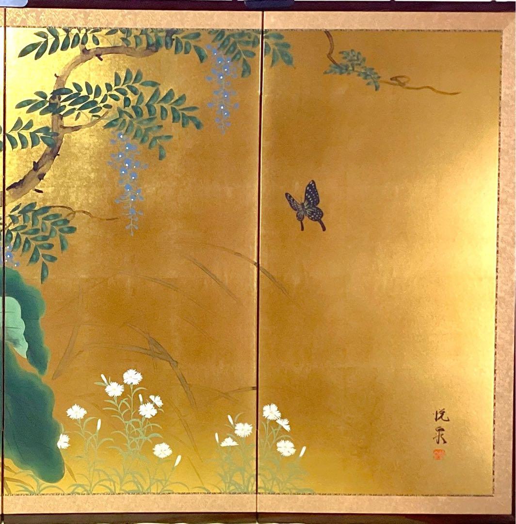 四つ折り屏風　日本画　金箔彩色　『藤に大葉』