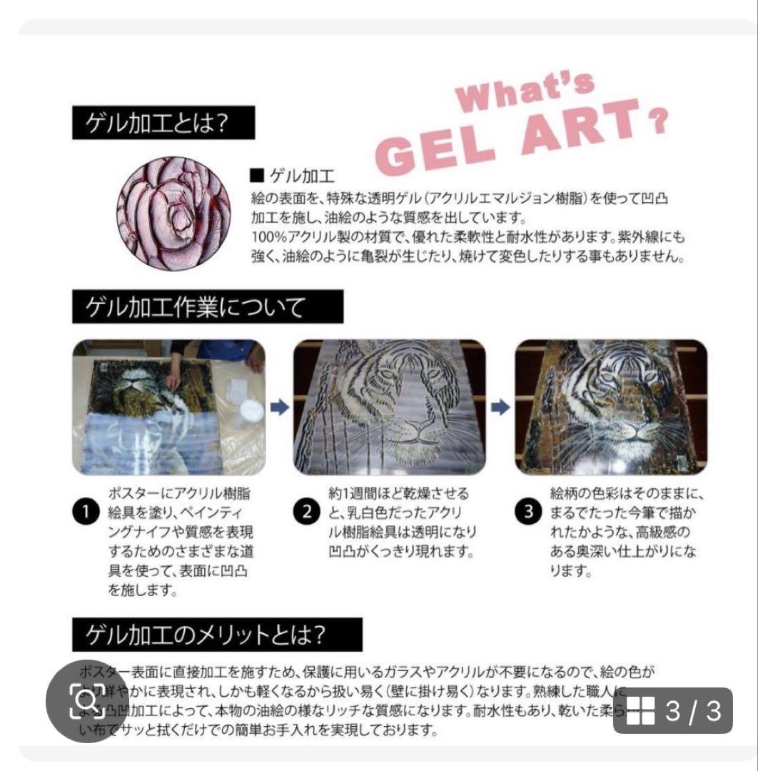 デザイナーエントランス5 エルメス　HERMES オマージュアート　アート