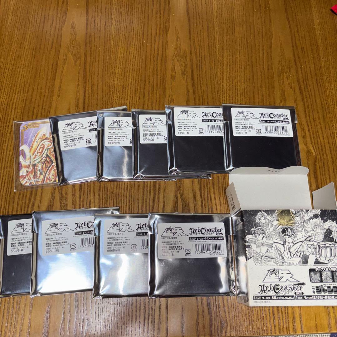 聖闘士星矢 アートコースター BOX ジャンプ展