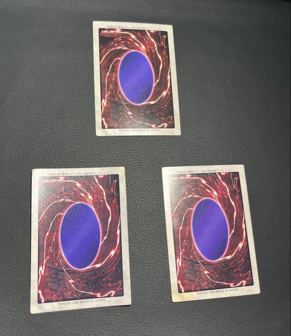 遊戯王【バンダイ版】プロモ以外のフルコンプ118枚セット販売　★まとめ売り