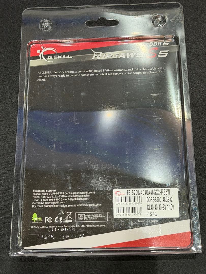 【新品】G.SKILL DDR5 96GB（48GB 2枚組）　レシート付
