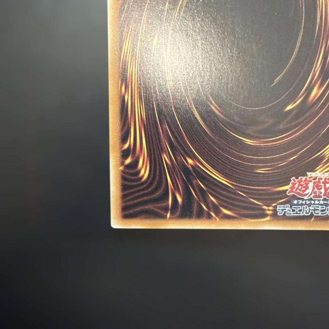 D**D　遊戯王 サイレント・マジシャンLV8 25th QCSE