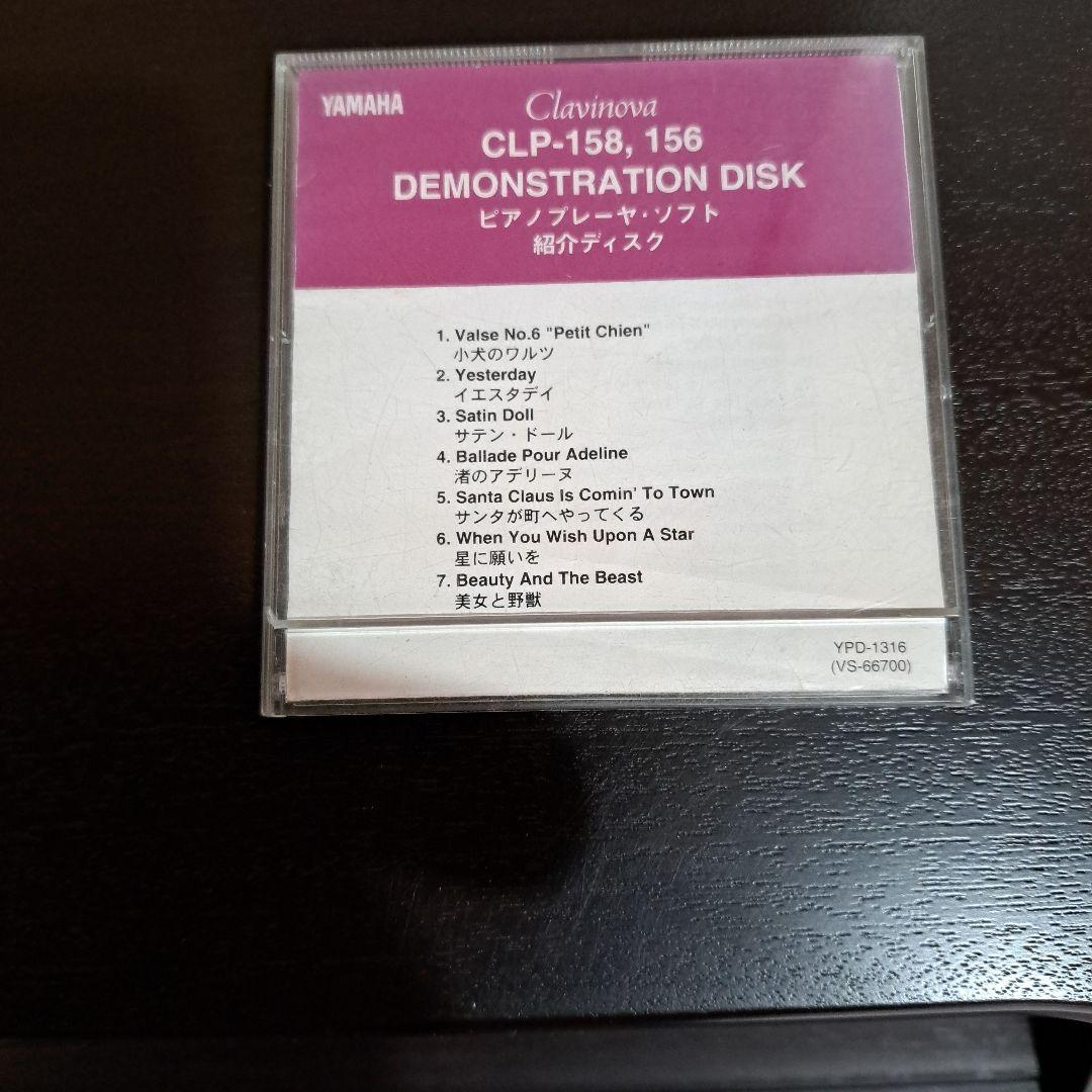 Yamaha Clavinova CLP156 88鍵 ダークブラウン