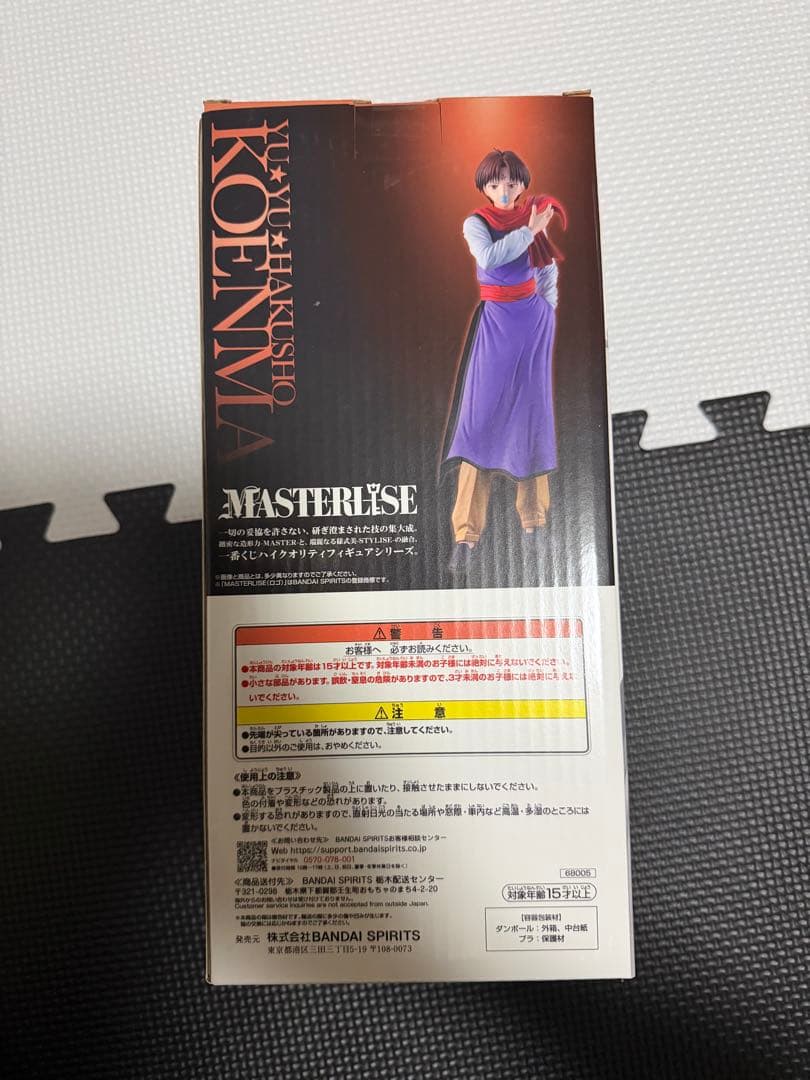 BANDAI MASTERLISE コエンマ フィギュア