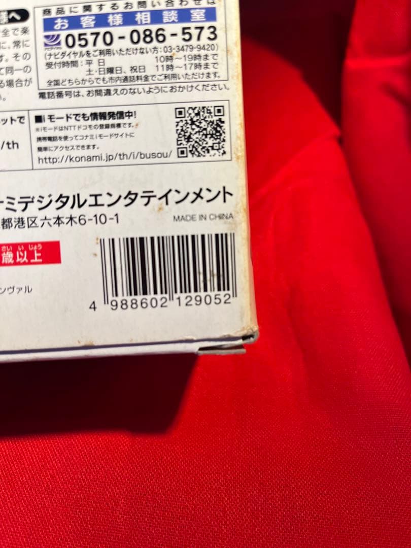 KONAMI 武装神姫 ARNVAL