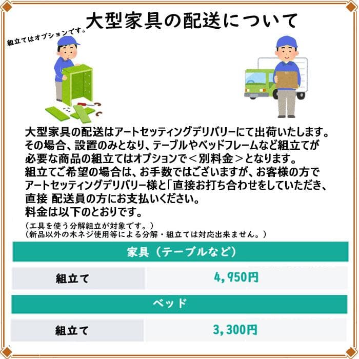 ロッキングチェア オットマンセット ファブリック ベージュ 222-1268