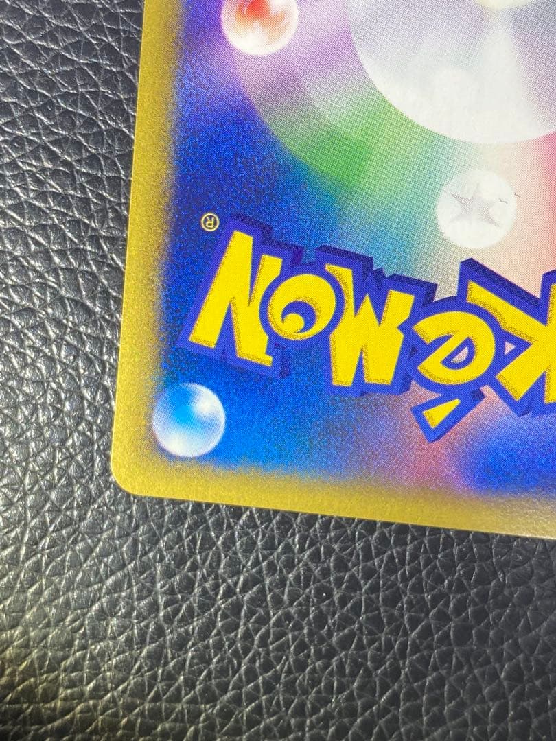 ポケモンカードe ANAスペシャル2001 PROMOカードセット
