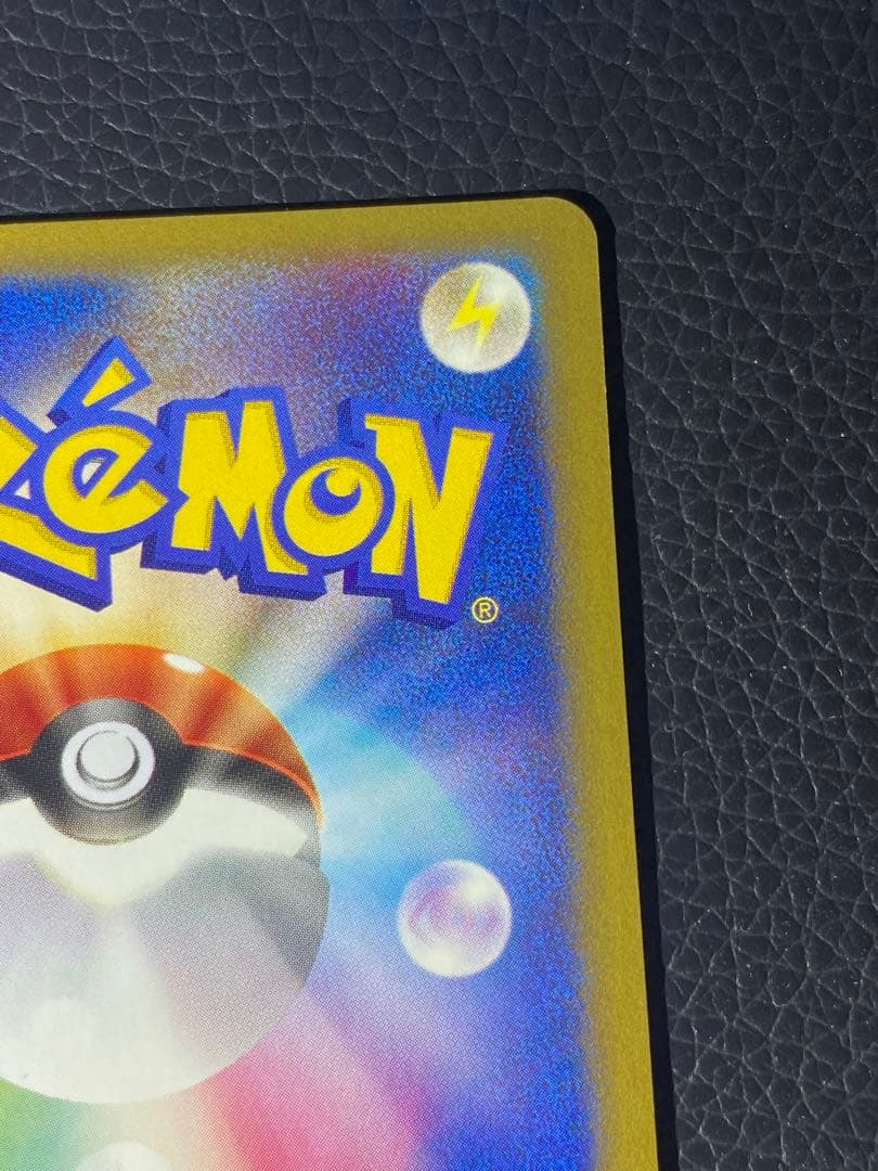 ポケモンカードe ANAスペシャル2001 PROMOカードセット