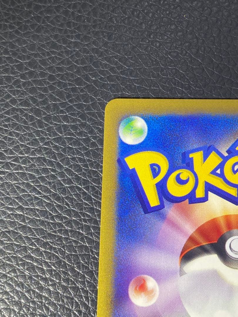 ポケモンカードe ANAスペシャル2001 PROMOカードセット