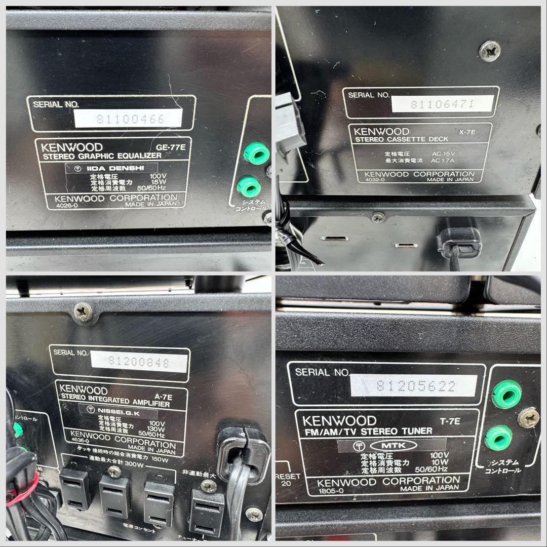 KENWOOD ROXY システムコンポ 配線リモコン付 現状品