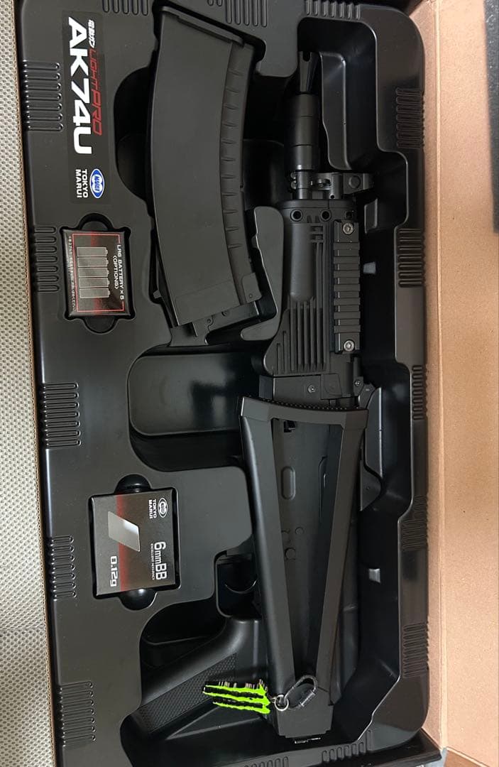 東京マルイ AK74U 電動ガン