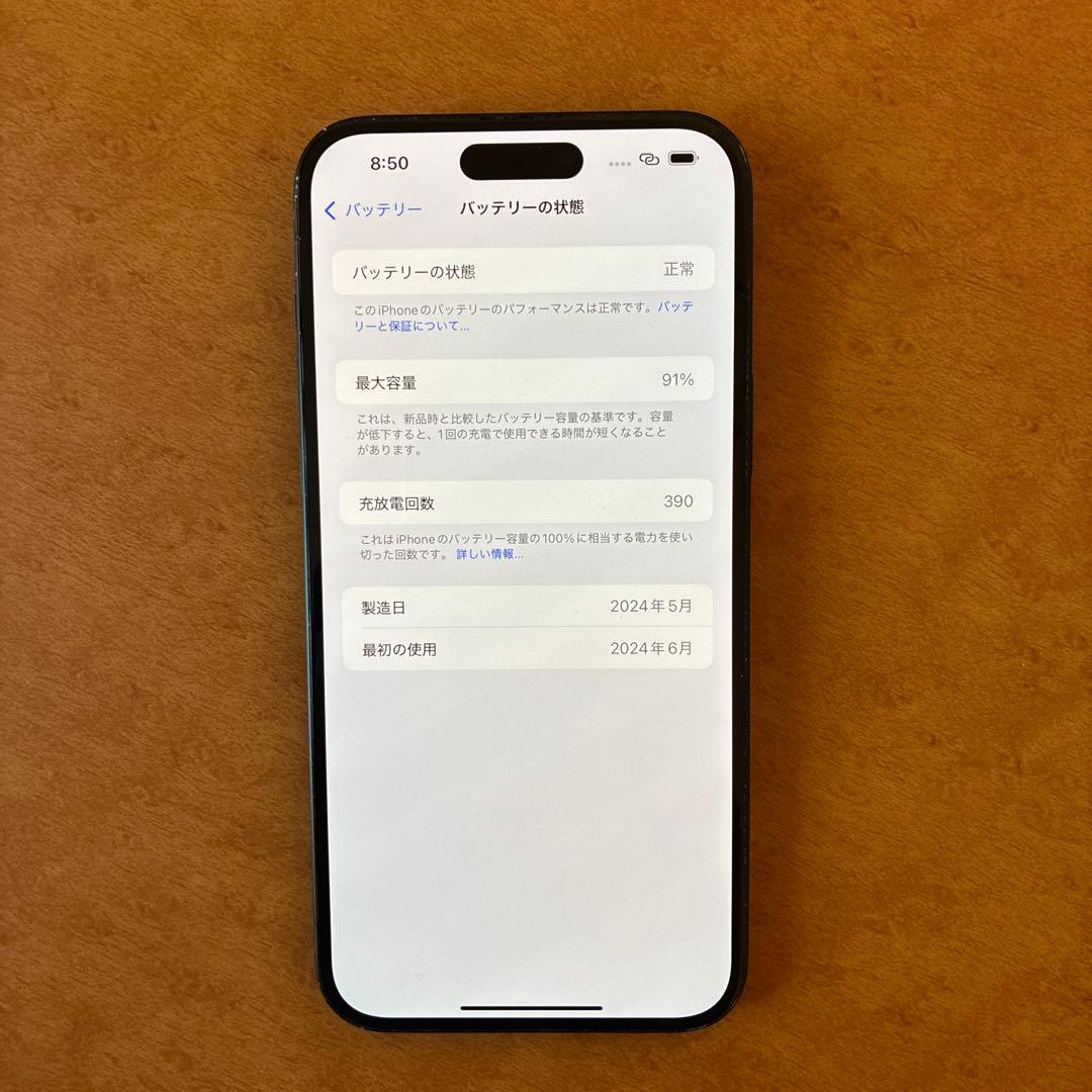 スマートフォン本体 iPhone15plus