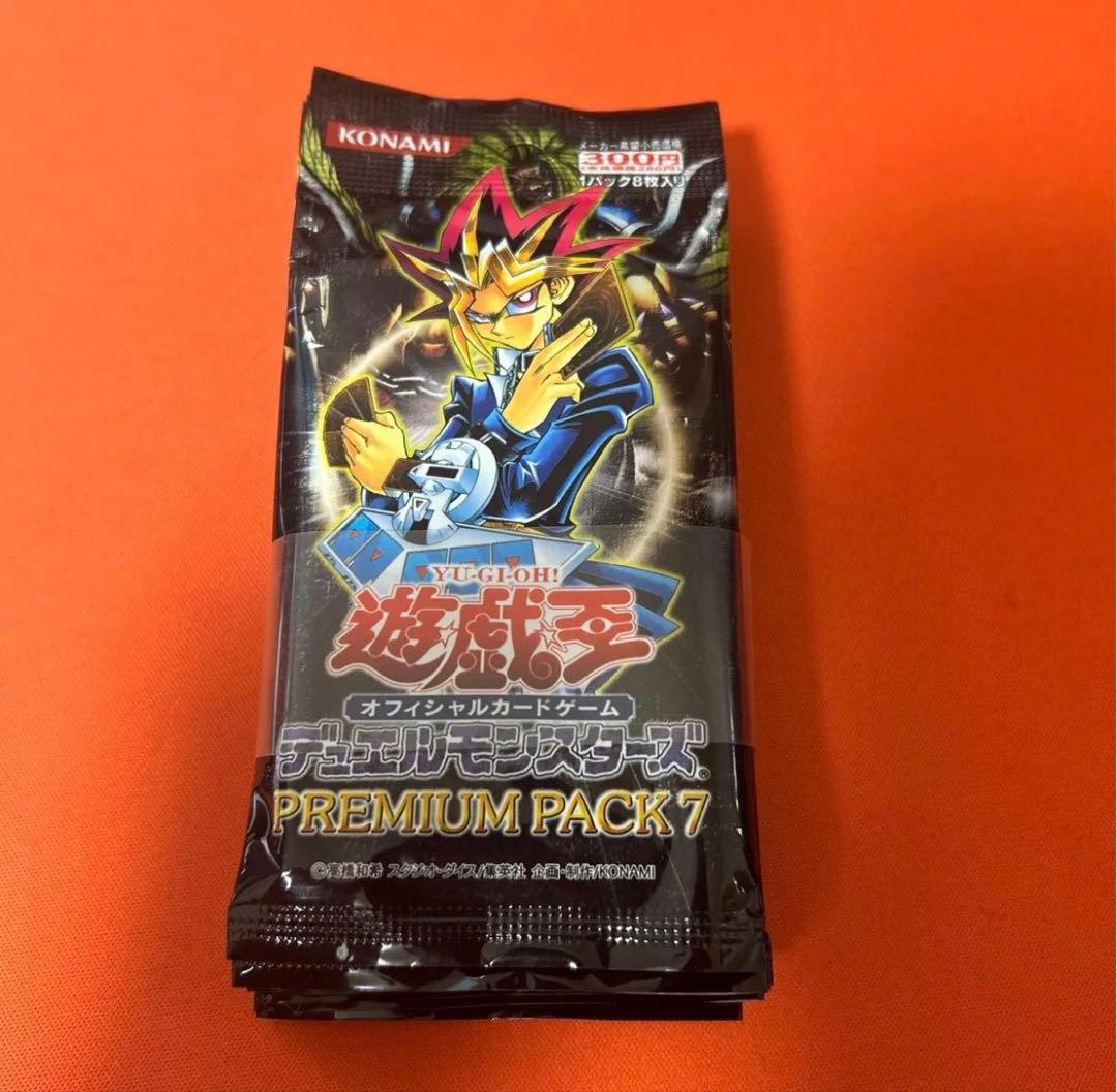 未開封　遊戯王　プレミアムパック7 帯付き　10パック