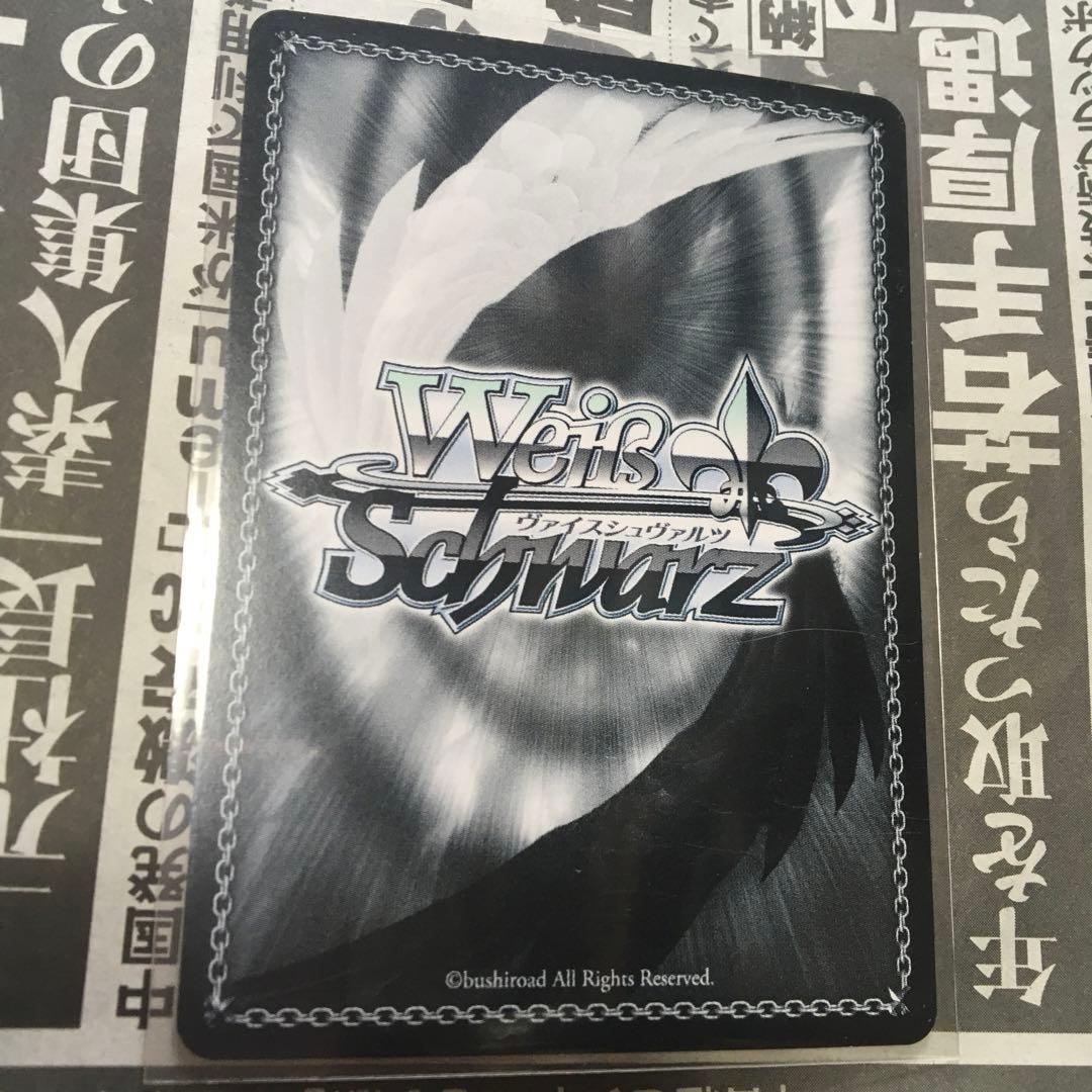 ヴァイス　プロセカ　TD限定品　OFR　未使用品　Leo/need 天馬咲希